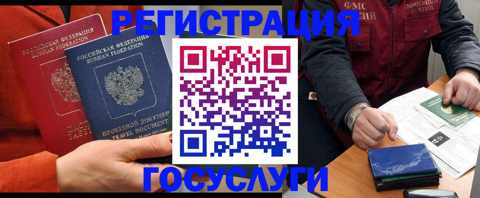 пропишу в квартире в Южноуральске